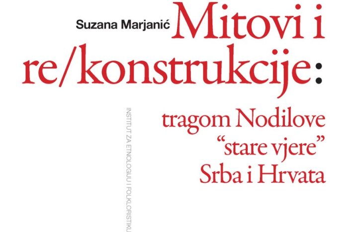 Predstavljanje knjige Suzane Marjanić